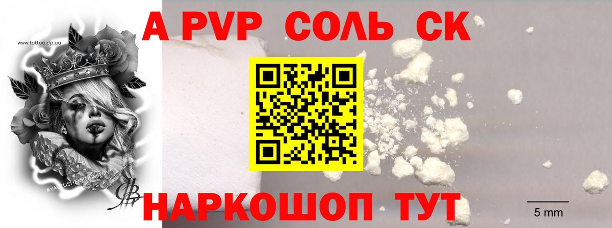 Alfa_PVP VHQ  Альфа ПВП СК КРИС  Alfa_PVP  Чебаркуль  Вход с VPN 