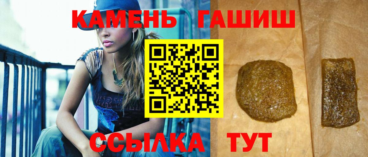 ГАШИШ убойный Чебаркуль