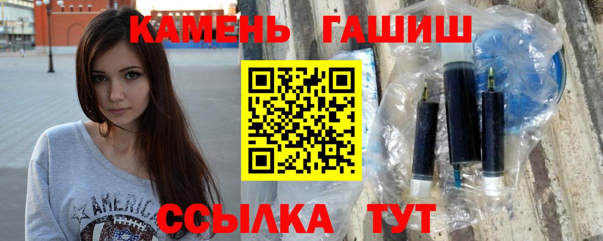 ГАШИШ hashish  Гашиш AMNESIA HAZE  Вход с VPN  Чебаркуль 