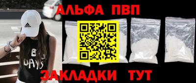 дживик Лесосибирск