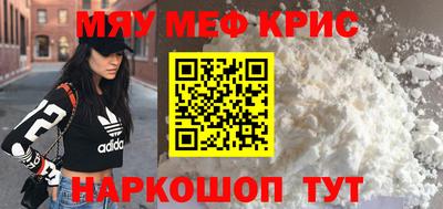 тгк Кунгур