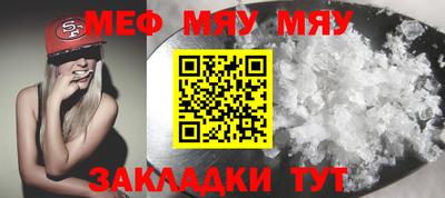 тгк Кунгур