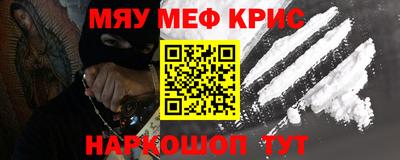 амфетамин Ликино-Дулёво