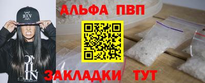 гашишное масло Кумертау