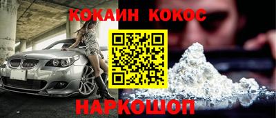 mdma Ливны