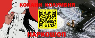 дживик Лесосибирск