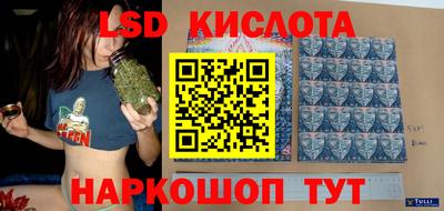 амфетамин Ликино-Дулёво