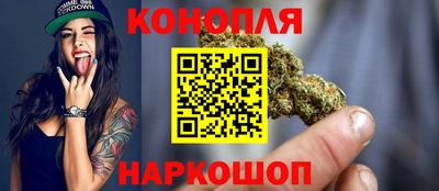 гашишное масло Кумертау