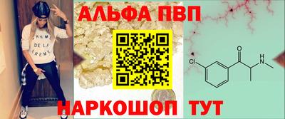 амфетамин Ликино-Дулёво