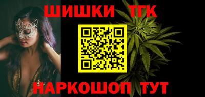 гашишное масло Кумертау