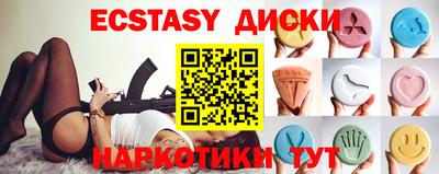 амфетамин Ликино-Дулёво