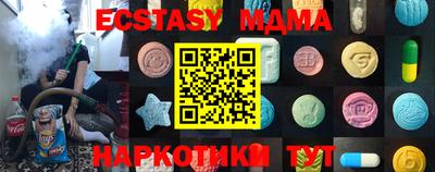 mdma Ливны