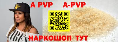 дживик Лесосибирск
