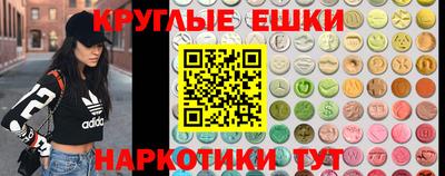 гашишное масло Кумертау