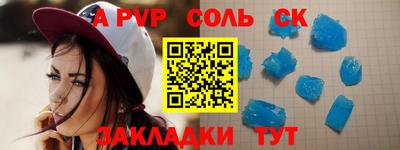 амфетамин Ликино-Дулёво