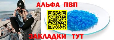 амфетамин Ликино-Дулёво