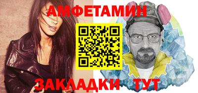 амфетамин Ликино-Дулёво