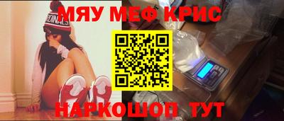 амфетамин Ликино-Дулёво