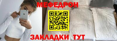 тгк Кунгур