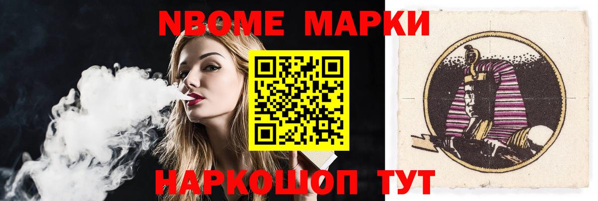 Лсд 25 экстази ecstasy Чебаркуль