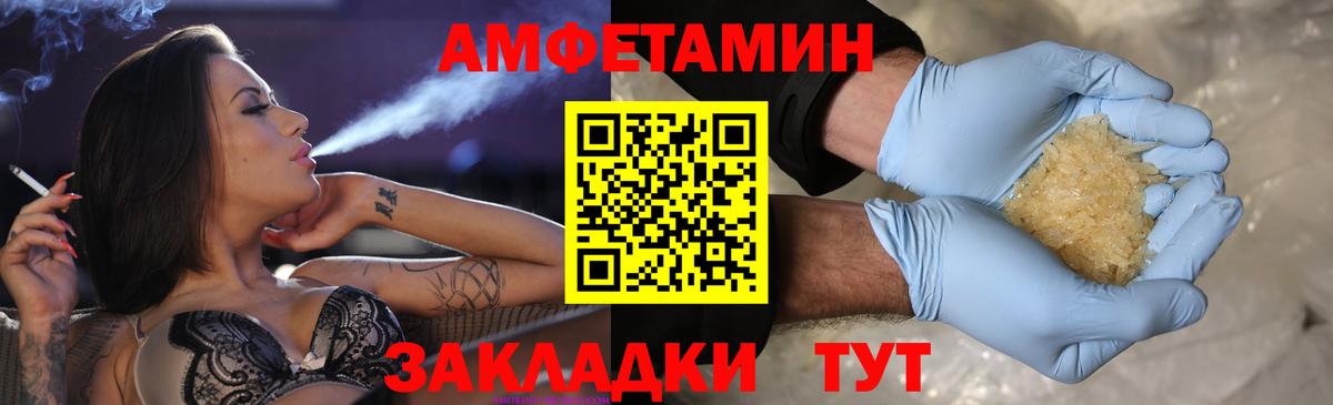 МЕТАМФЕТАМИН  Вход с VPN  МЕТАМФЕТАМИН винт  Чебаркуль  МЕТАМФЕТАМИН винт 